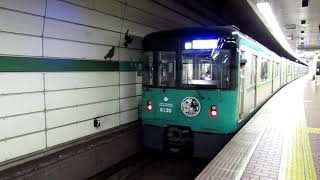 神戸市営地下鉄　新長田駅／新神戸駅／谷上駅 　KOBE city subway