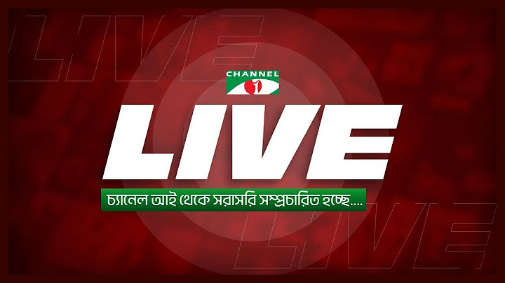 কেন্দ্রীয় শহিদ মিনার থেকে মার্চ ফর ইউনিটি, সরাসরি