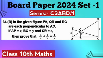 In the given figure PA, QB and RC are each perpendicular to AC. If AP = x, BQ = y and CR = z,