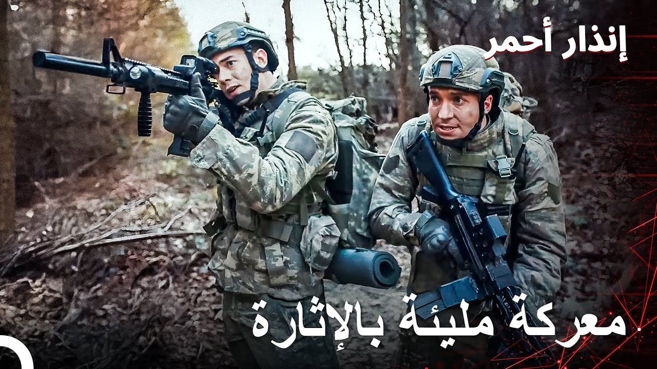 الأصدقاء القدامى خرجوا للحرب معًا | الصياد