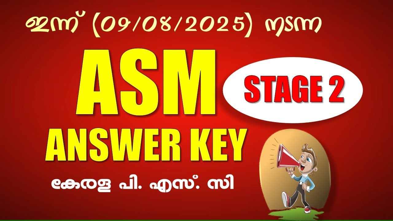 Assistant Salesman - ASM -STAGE2 - ANSWER KEY | Kerala PSC - YouTube