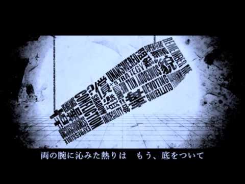 【UTAUcover】ドクハク(dokuhaku)【薪宮風季】