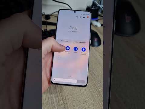 Отключаем Прослушку на Телефоне - YouTube