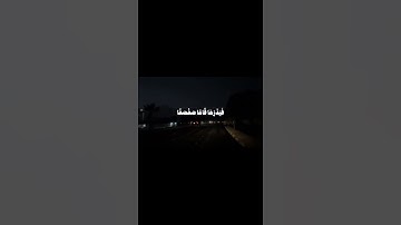 💚 وخشعتِ الْأَصوَاتُ لِلرَّحْمَٰنِ فَلَا تَسمَعُ إِلَّا هَمسًا#قران_كريم #قران #محمد_ايوب #سوره_طه
