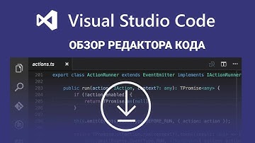VS Code – обзор редактора кода | Настройка и установка Visual Studio Code