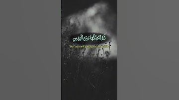 #تلاوة_خاشعة  #اكسبلور  #المصحف  #القرآن_الكريم  #صوت_عذب #سورة_التكاثر #quran