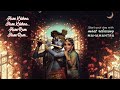 Maha mantra hare krishna hare rama  relaxing music  for complete peace of soul