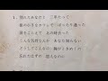 空気録音 ヒデとロザンナさん 愛情物語