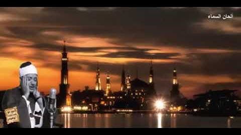 ماتيسر من سورة «الحج» بصوت الشيخ عبد الباسط عبد الصمد