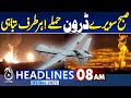 Early Morning Horrible Attack | Imran Khan Meeting | Adiala Jail | By Elections | 8AM News Headlines