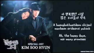 Download lagu [Kim Soo Hyun] Promise (약속) You Who Came From The Stars OST (Hangul/Romanized/English Sub) Lyrics