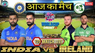 🔴Live : T20 2024 INDIA VS IRELAND T20 WC MATCH 2024 | CRICKET 24 GAMEPLAY🏏🏏#ipl #ipl20