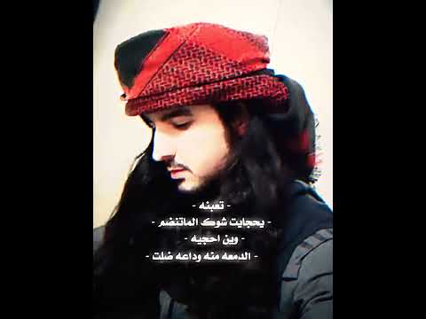 يا بخيل الوصل شفتك بالمنام صرت احب النوم وارضى بك حلم