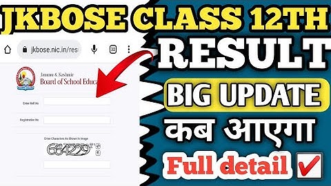 jkbose class 12th ka result 2023 kaise check kare || how to check jkbose class 12th result