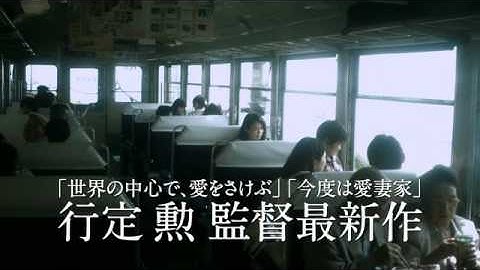 映画『つやのよる ある愛に関わった、女たちの物語』特報