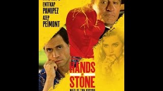 HANDS OF STONE - TRAILER (GREEK SUBS)