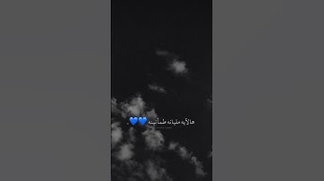 #تلاوة #تلاوات_خاشعة #تلاوات #قرآن #قران_كريم #قرآء #اسلام_صبحي #رعد_الكردي  ❤️