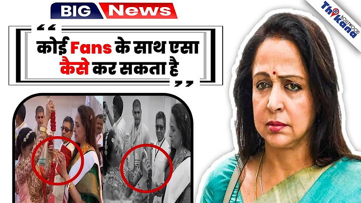 फिल्म दिखाने के लिए और वोट लेने के लिए इन्ही को हाथ जोड़ते है और बाद में करते है ऐसा बर्ताव