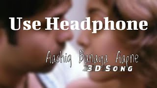 Aashiq Banaya Aapne (3D Audio) | Old Version | Virtual 3D Song 🎧