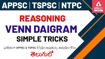 APPSC | TSPSC | NTPC | SSC CGL | CHSL | Reasoning | Venn Diagram With Simple Tricks