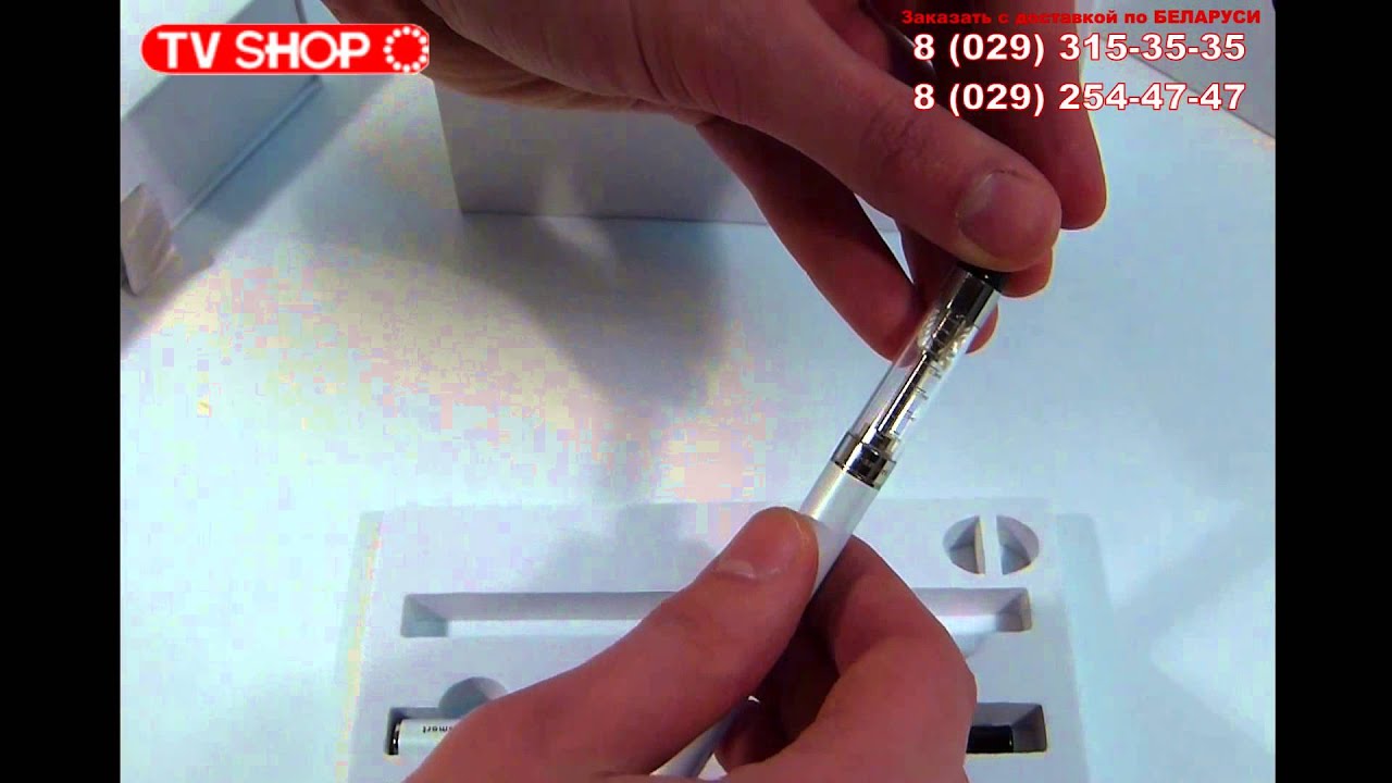 электронная сигарета белого цвета