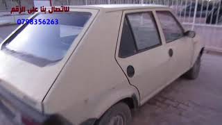 سوق سيارات اقل من 20 مليون سيارة فيات ريتمو 1981 voiture fiat ritmo 75