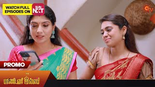 Pandavar Illam - Promo | 10 October 2023 | Full EP Free on SUN NXT | Sun TV | Tamil Serial