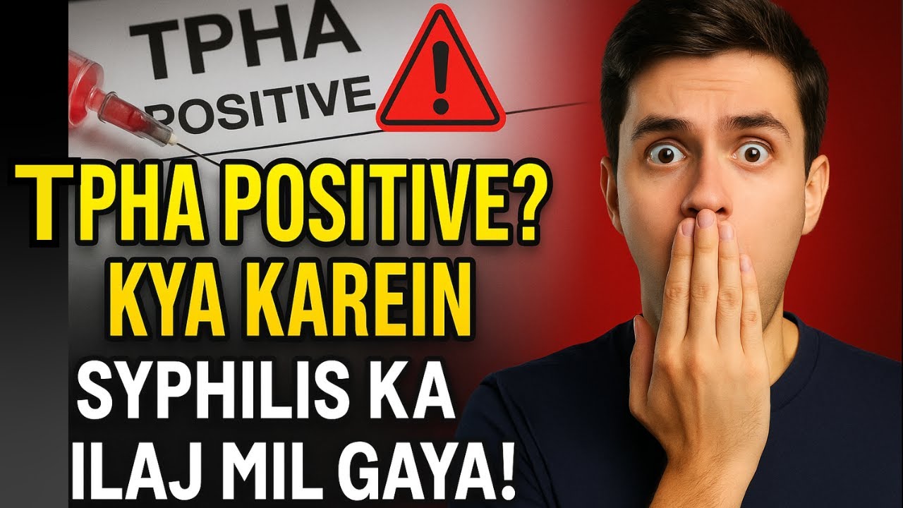TPHA Positive Symptoms Treatment in Urdu Hindi | TPHA Kya Hota Hai | Syphilis Causes Solution