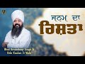     ep  408      bhai amandeep singh ji  bibi kaulan ji wale