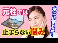 【驚き】水を止める方法の常識が覆される！初心者にこそ知ってほしいノウハウとは？