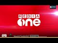 അരൂർ കെഎസ്എഫ്ഇ ശാഖയിൽ കവർച്ച; ഗ്യാസ് കട്ടർ ഉപയോഗിച്ച് പൂട്ട് തകർത്തു