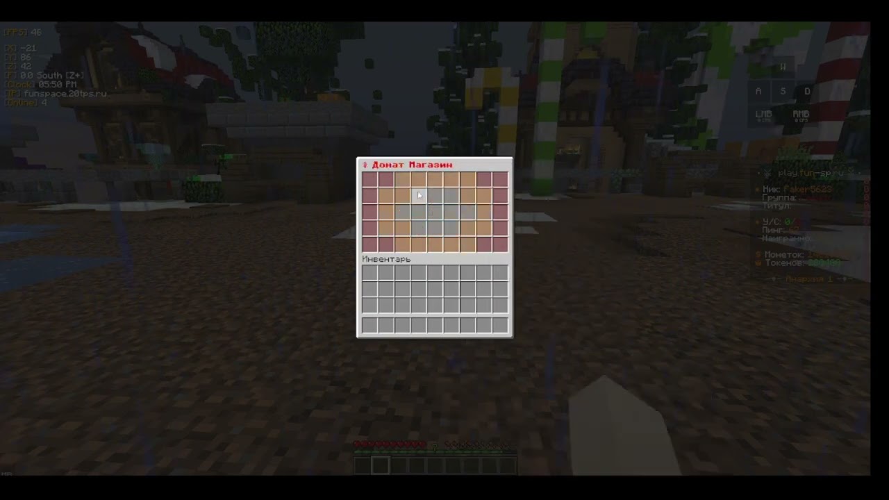 FUNSPACE ‖ FUNTIME ‖ HOLLYWORLD ‖ 😄СОЗДАЛ СВОЙ СЕРВЕР? КОПИЯ ФАНТАЙМ FUNSPACE ☠️