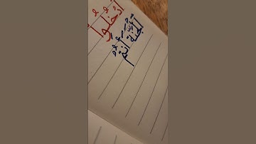 ادْخُلُوا الْجَنَّةَ [سورة الزخرف ] الشيخ محمد اللحيدان |#القرآن_الكريم #محمد_اللحيدان #foryou #fyp