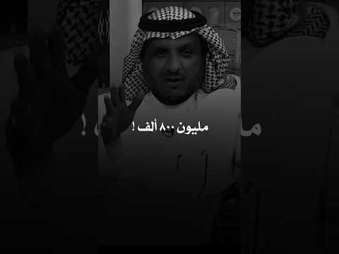 تزوج امراة عجوز عشان يخليها تحج ورفضت يخليه يطلقها وبعد سنه توفت واللى صار عجيب 