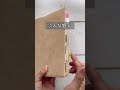 このインデックスは神✨