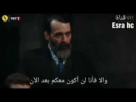 اعلان 2 الحلقة 108 مسلسل السلطان عبد الحميد مترجم للعربية Youtube