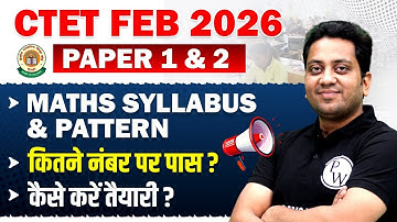 CTET February 2026 Maths Paper 1 & 2 | CTET Maths Syllabus & Pattern 2026 | CTET Maths Strategy 2026