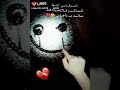 ذكريات زين
