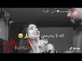 أبي كل البشر يدرون أحبك واعشقك بجنون حبيبي ما ابي دنياي عيونك وحدهم يكفون