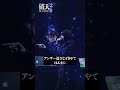 芸人の大番狂せ観せてやるよ/ Fuma no KTR vs 溝上たんぼ / #FumanoKTR #溝上たんぼ #アンジャッシュ渡部 #破天MCBATTLE #shorts