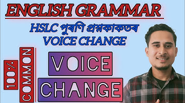 Voice Change📍HSLC Previous Year Paper Voice Change📍class 10 english grammar voice change assamese