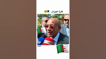 لا لا أنا ماشي قبايلي أنا وهراني حق ربي ما كليتيه انايا انا يا انا ولي ماعجبوش لحال ببدل بلاد 