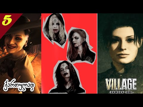 ხუთი „გავაფორმეთ“, შემდეგი? - Resident E...