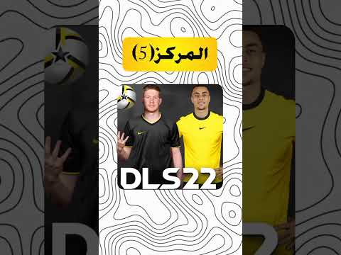 Dream League Soccer 2020 Ranking From Worst To Best Shorts Shortvideo Dls25 Dlscreator Dls