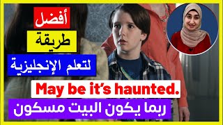 #4 تعلم الانجليزية من خلال مقاطع الافلام | تعلم من خلال الافلام | أفلام لتعليم الإنجليزية