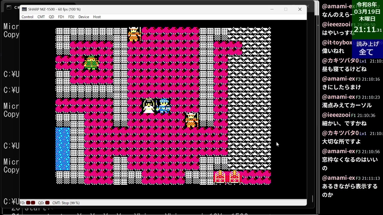 MZ-1500 ゲーム制作 - YouTube