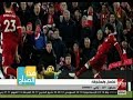 هذا الصباح أسماء مصطفى محمد صلاح هو فخر مصر بالخارج 
