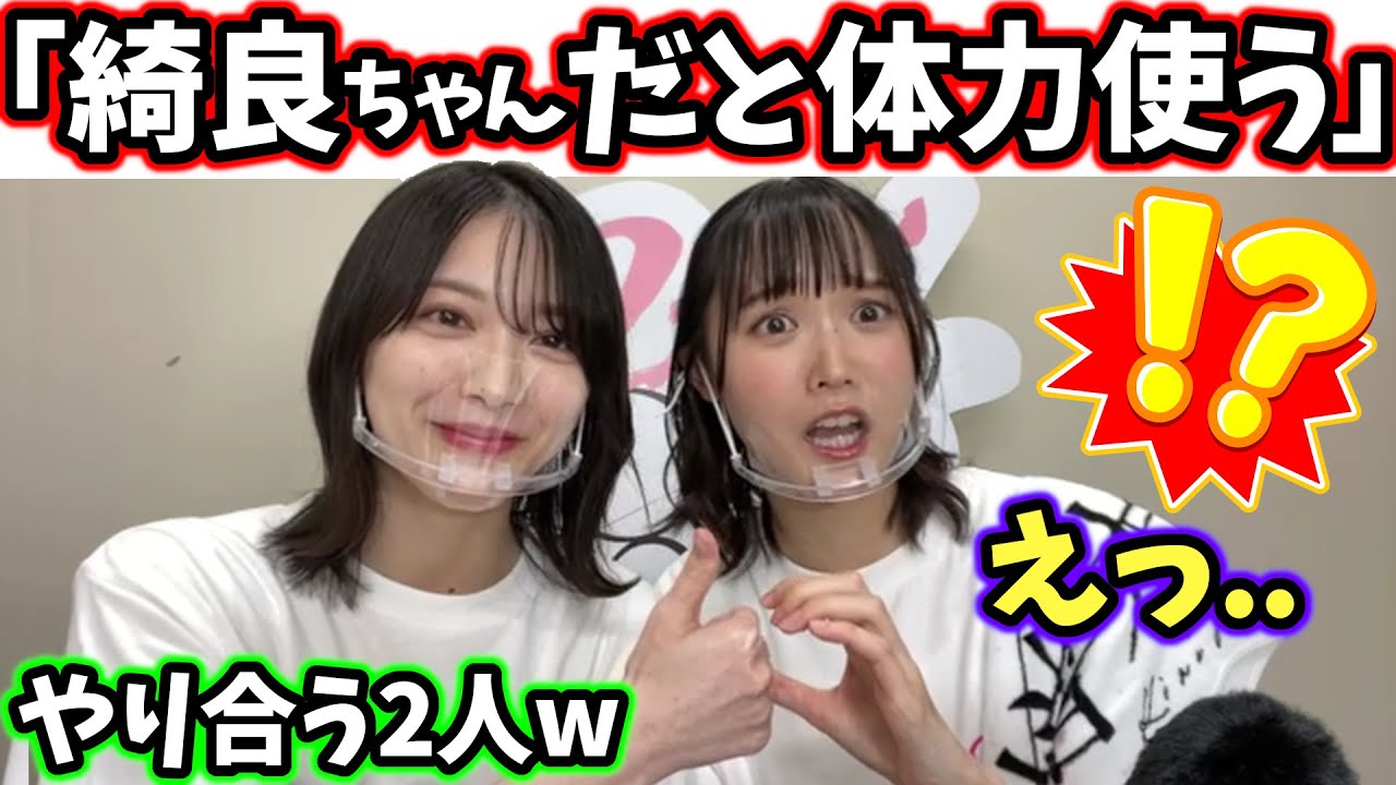 森田ひかる、配信が増本綺良とペアだと聞いて覚悟を決めてくる..ｗ【文字起こし】櫻坂46