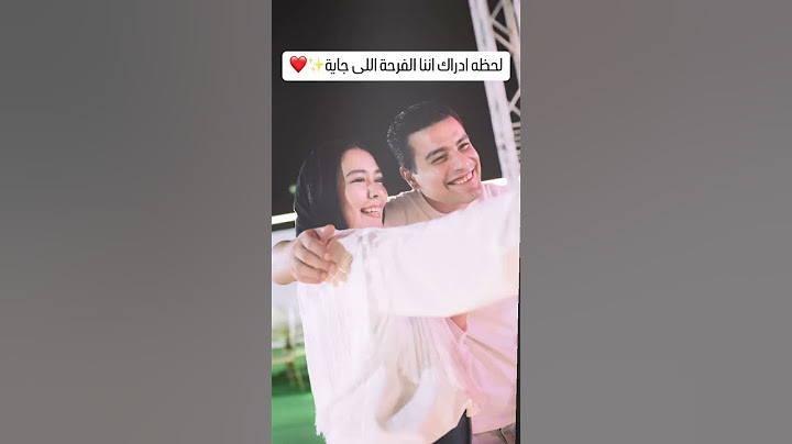 فرحة صلاح وميار 💃