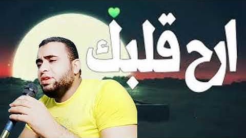 أروع ما قرأت سورة هود القارئ احمد على الدكرورى